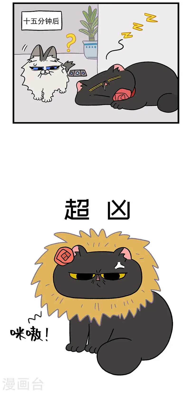 第31话2 富贵革命24