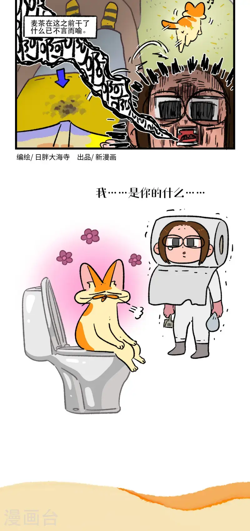第180话3