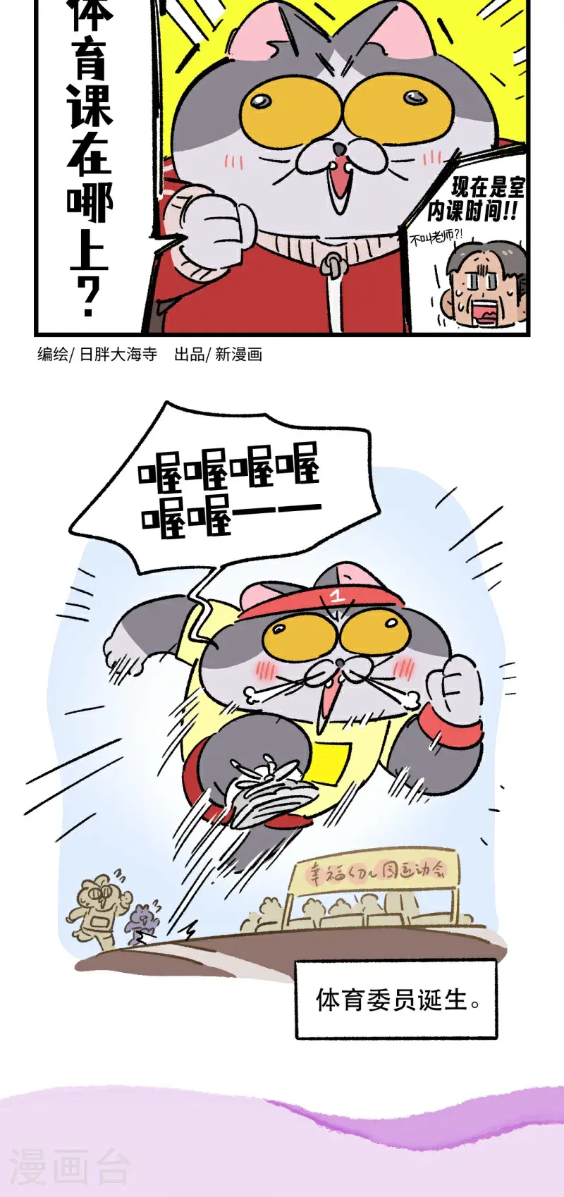 第184话1