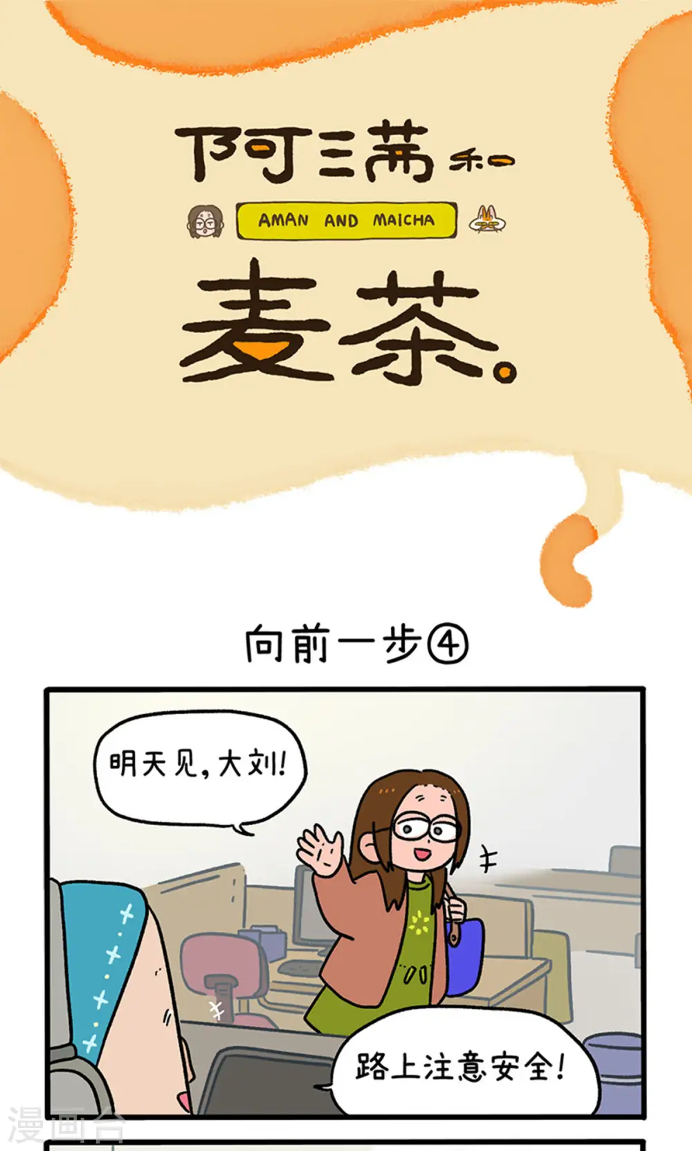 第147话2 向前一步0