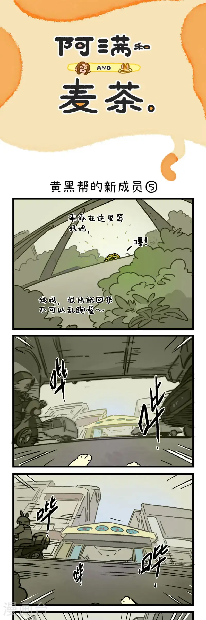 第187话2