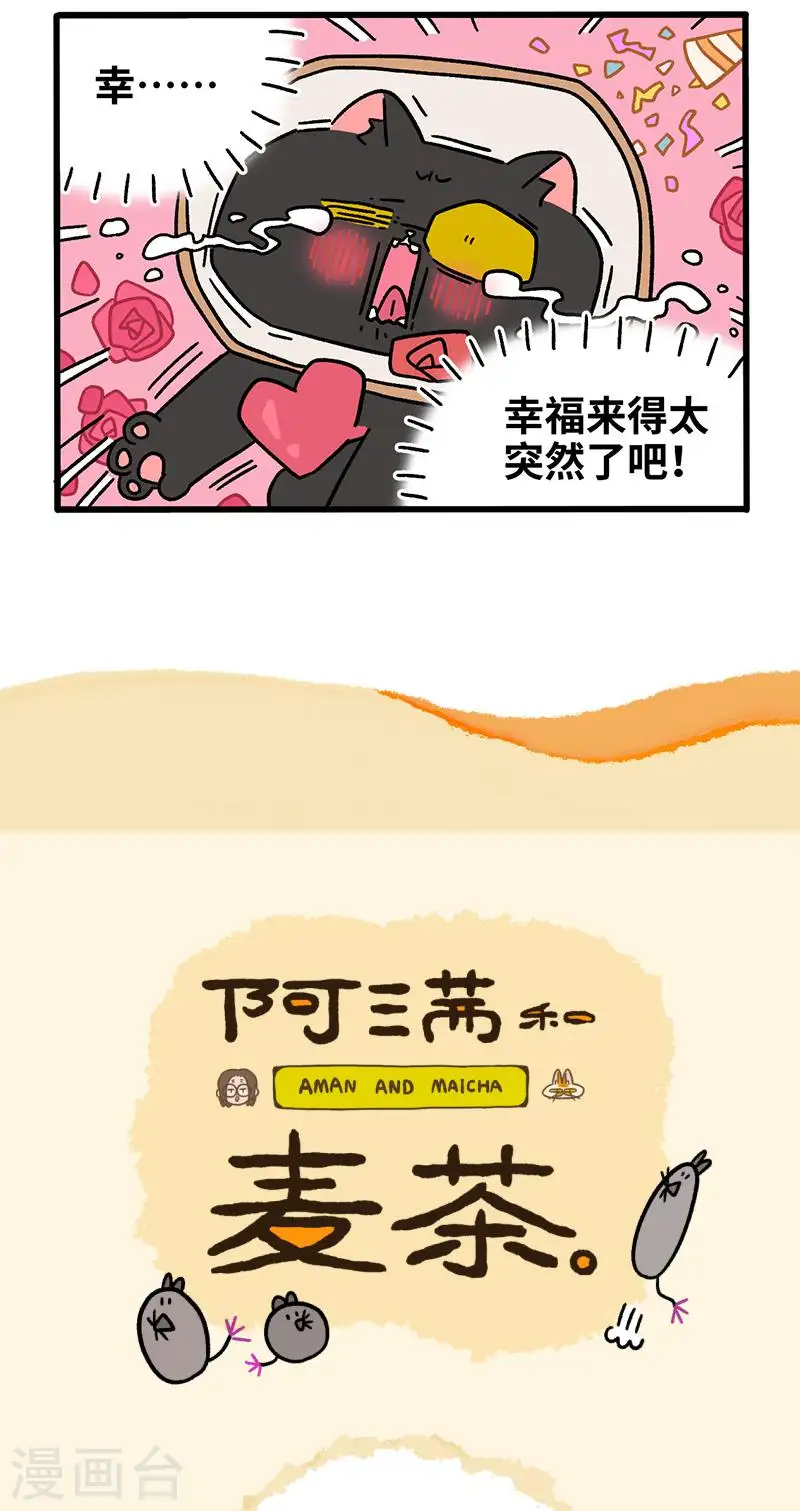 番外24上 富贵花开44