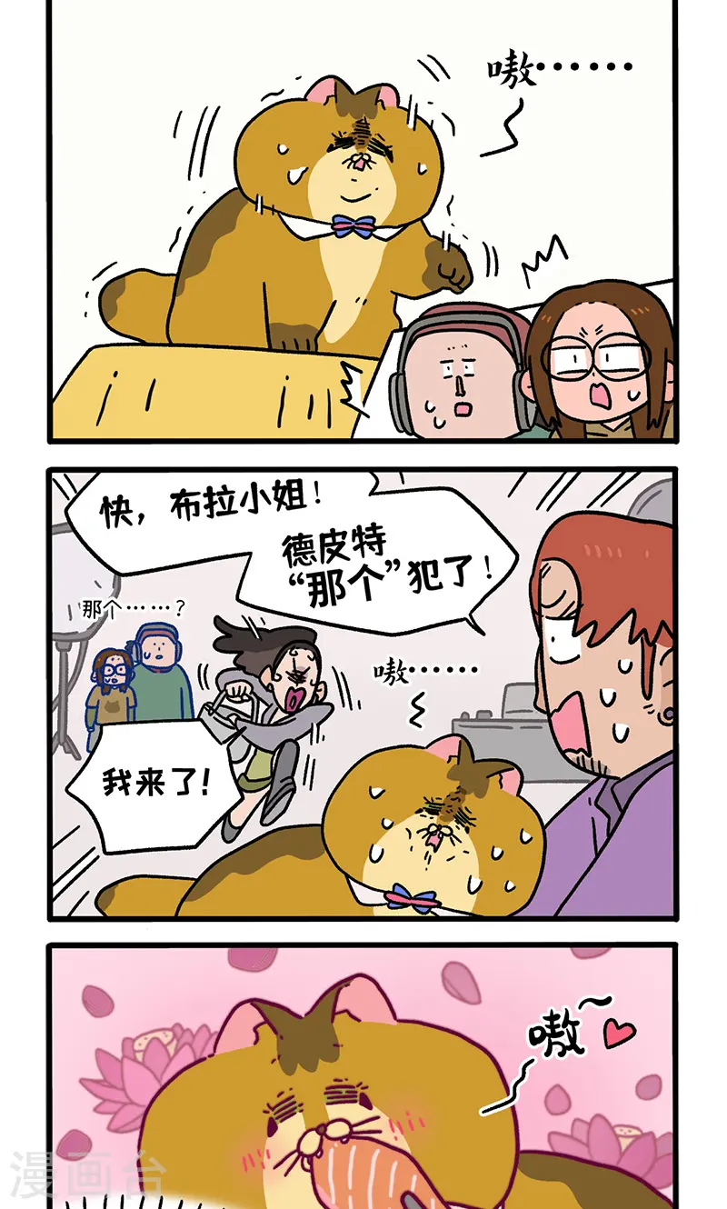 第123话1 拍摄日21