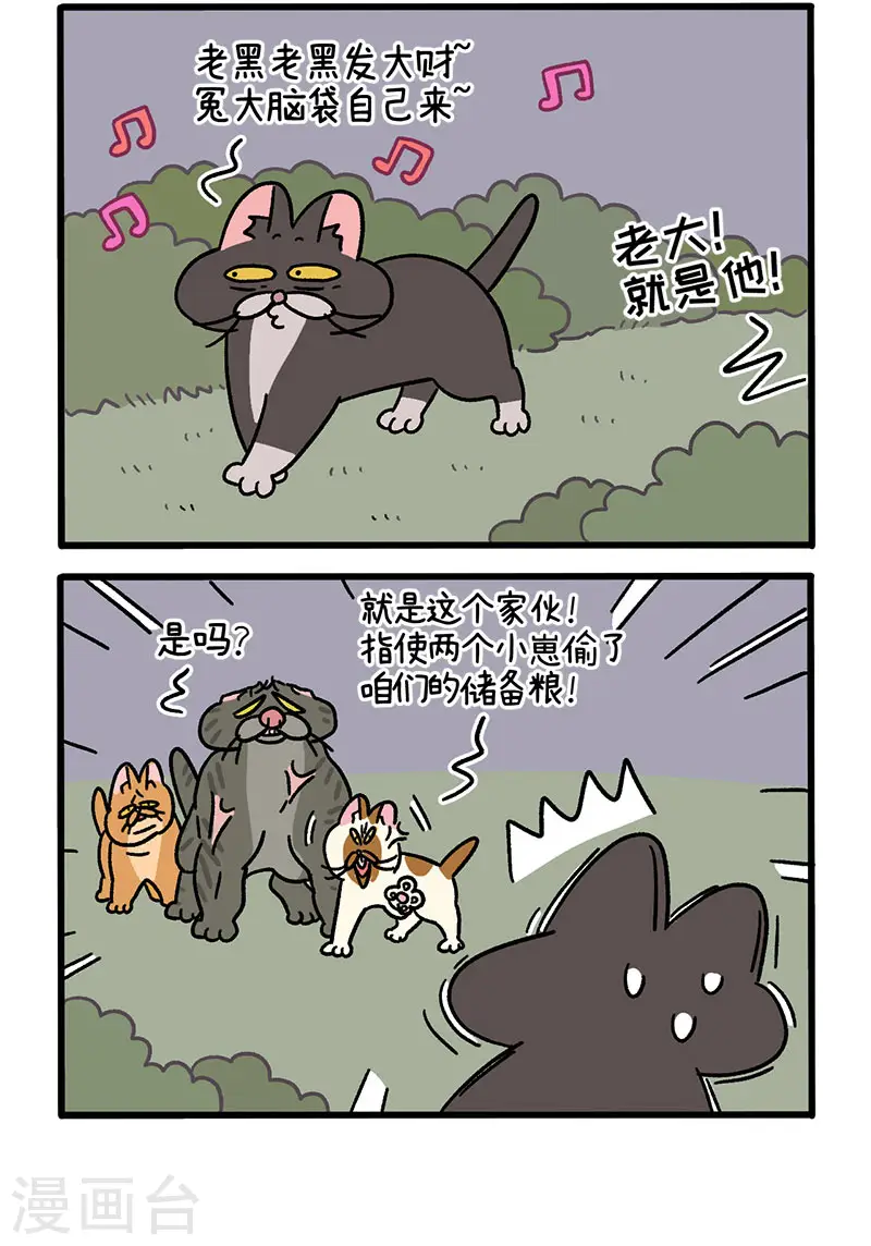 番外9上 黑亮亮帮的往事1