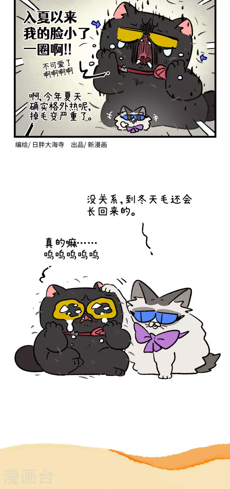 第176话3