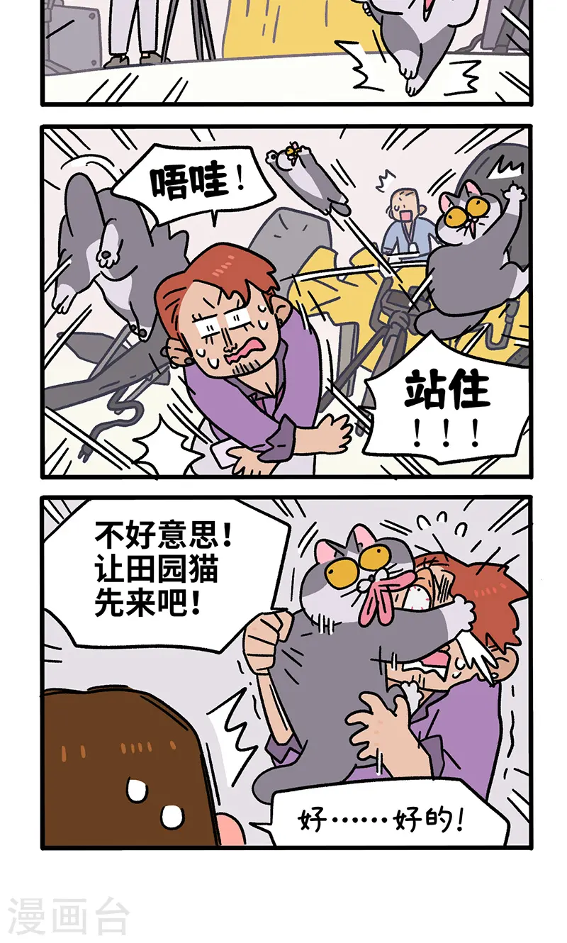 第122话2 拍摄日13