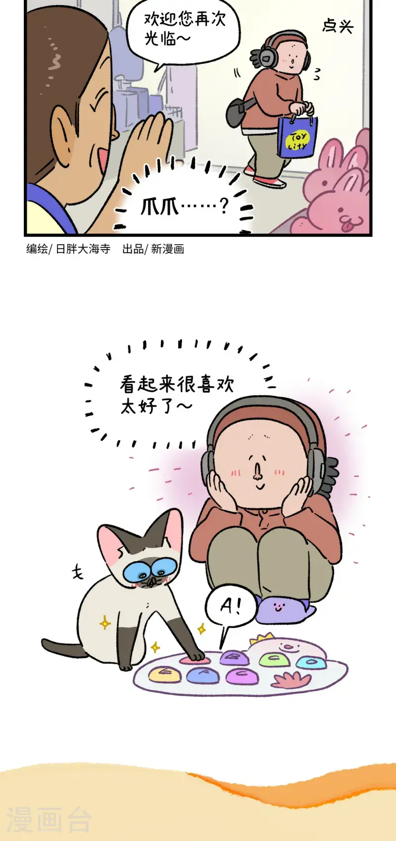 第179话1