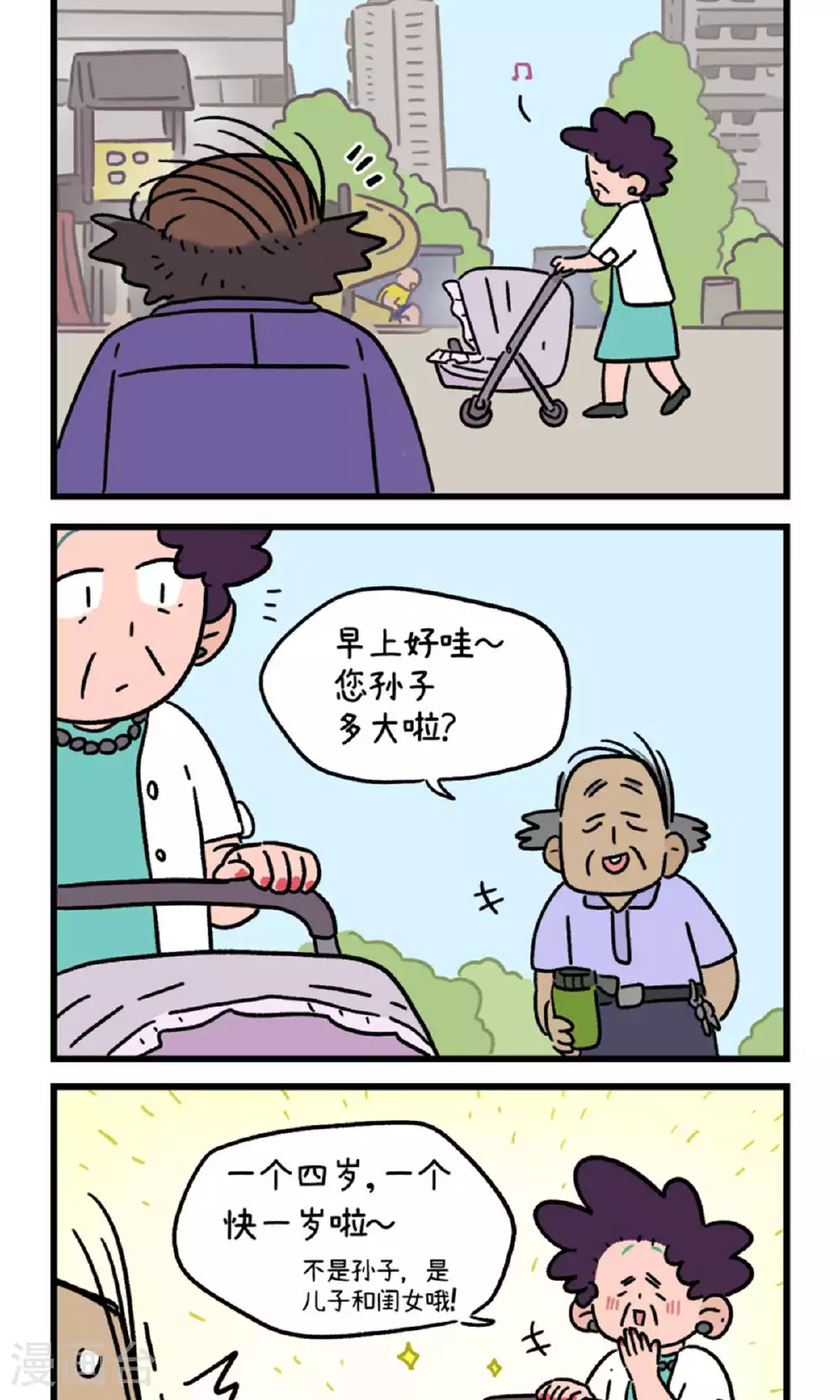 第162话1