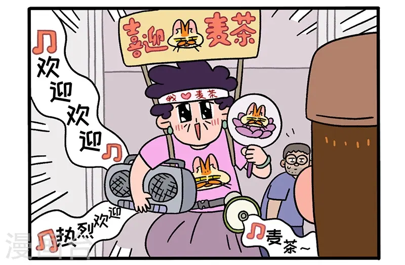 第34话2 阿满临行前6