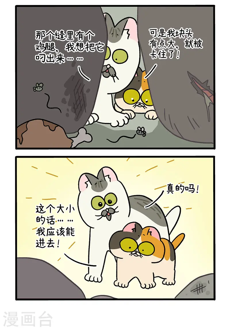 番外7下 阿长阿短的童年1
