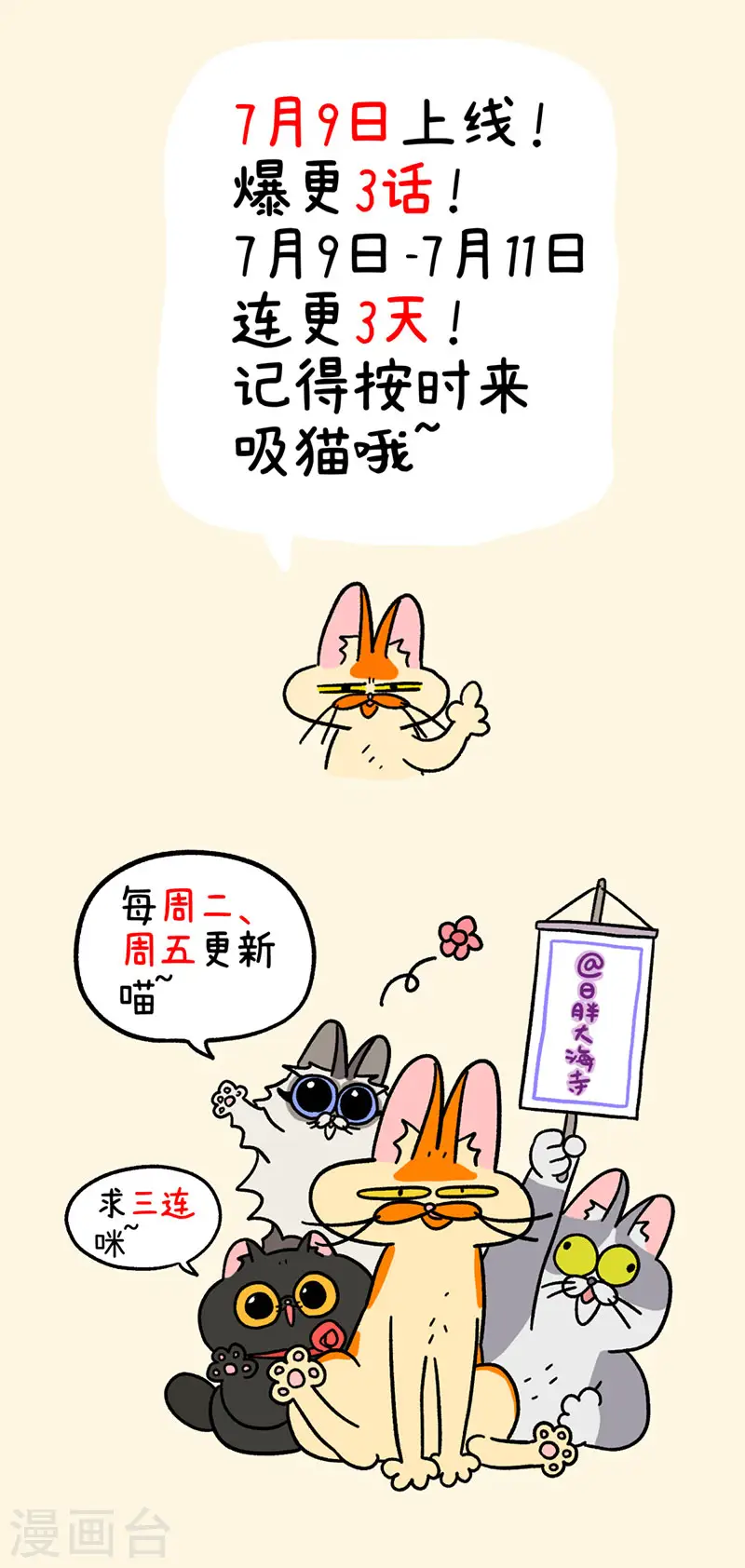 第4话 抗拒7
