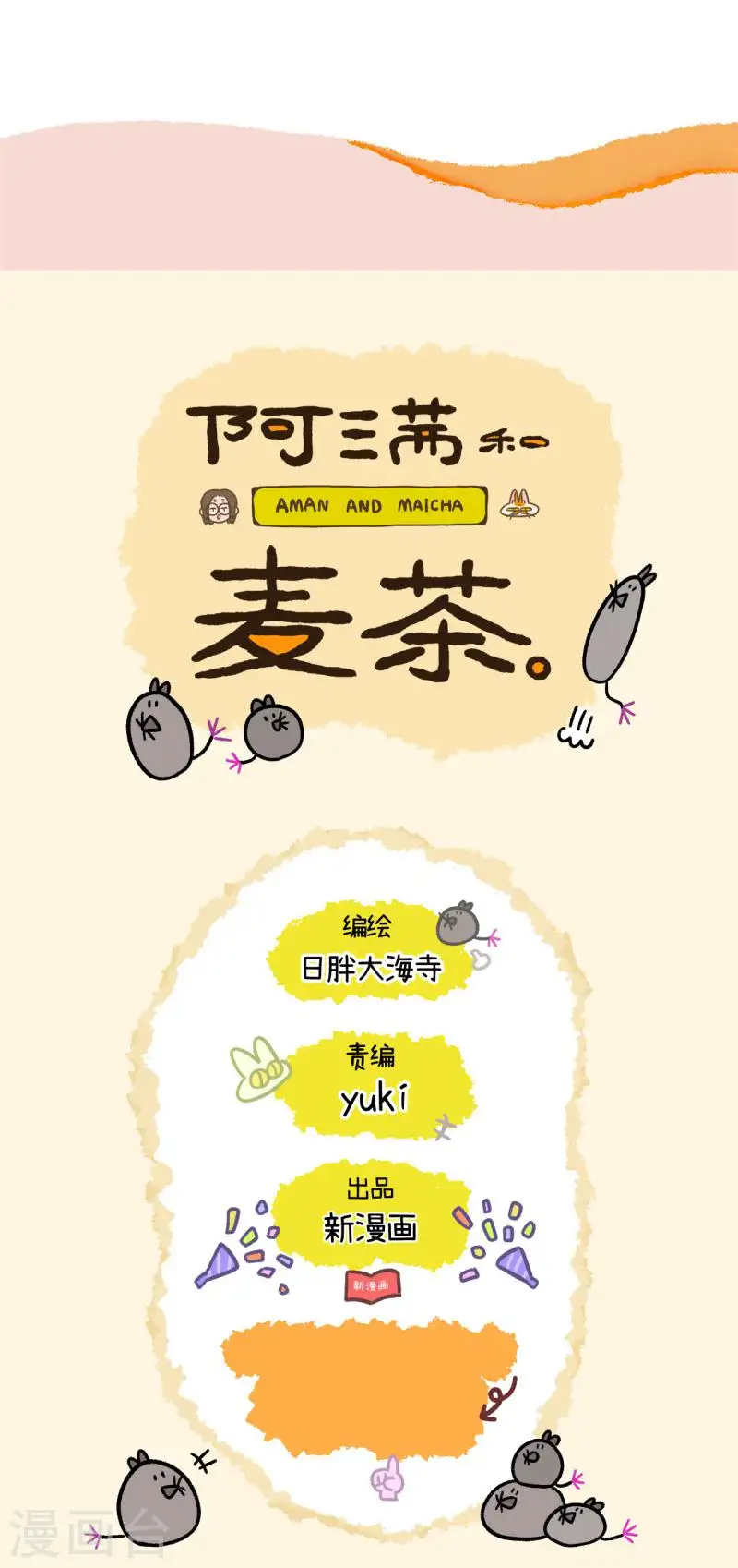 番外11下 花娇的圣诞愿望15
