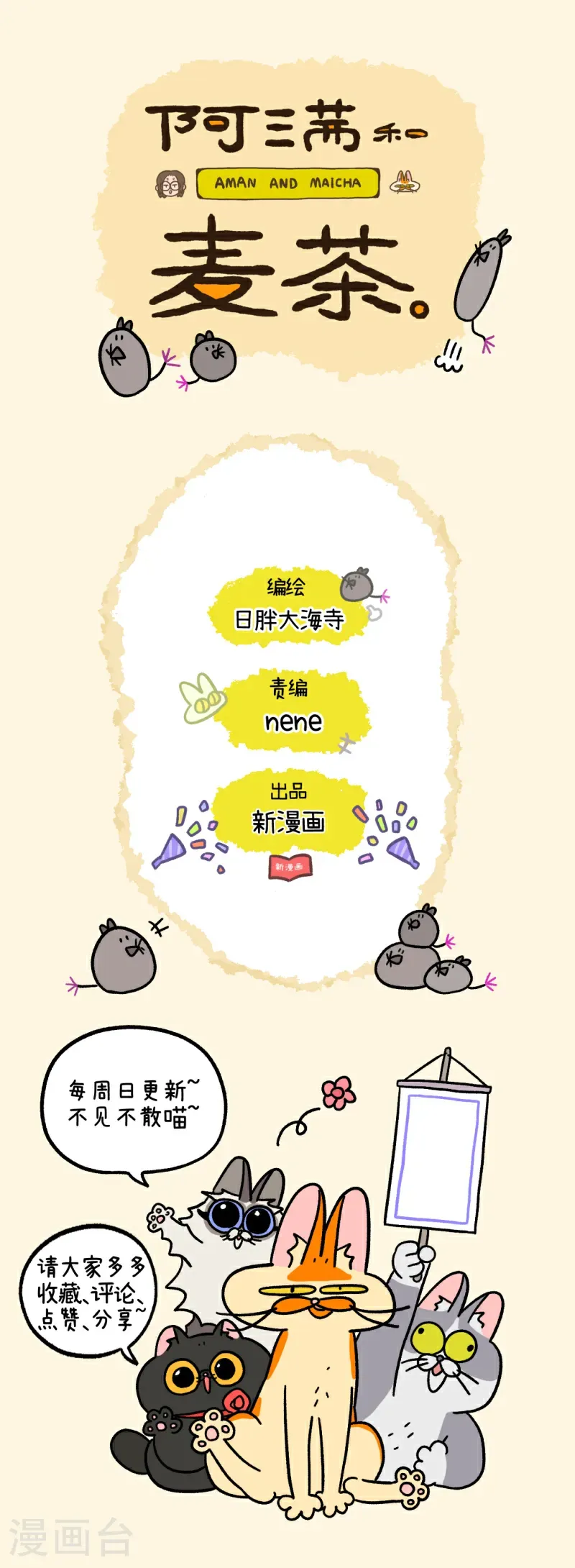 第194话7