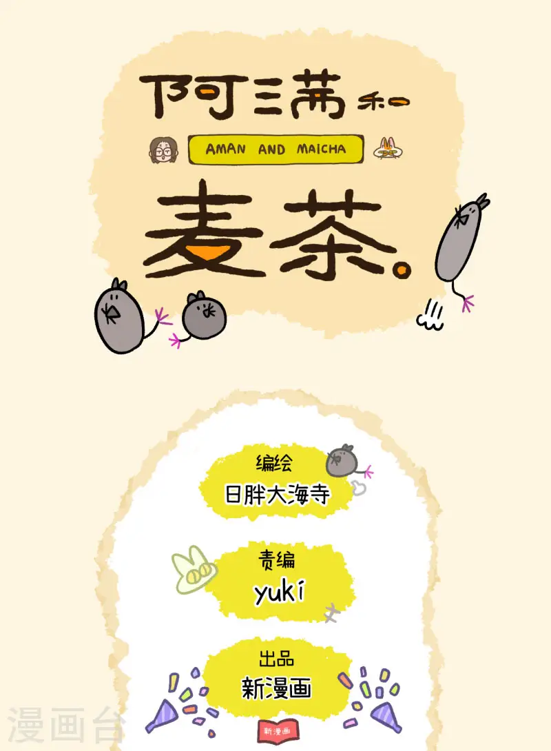 第40话2 老大的危机6