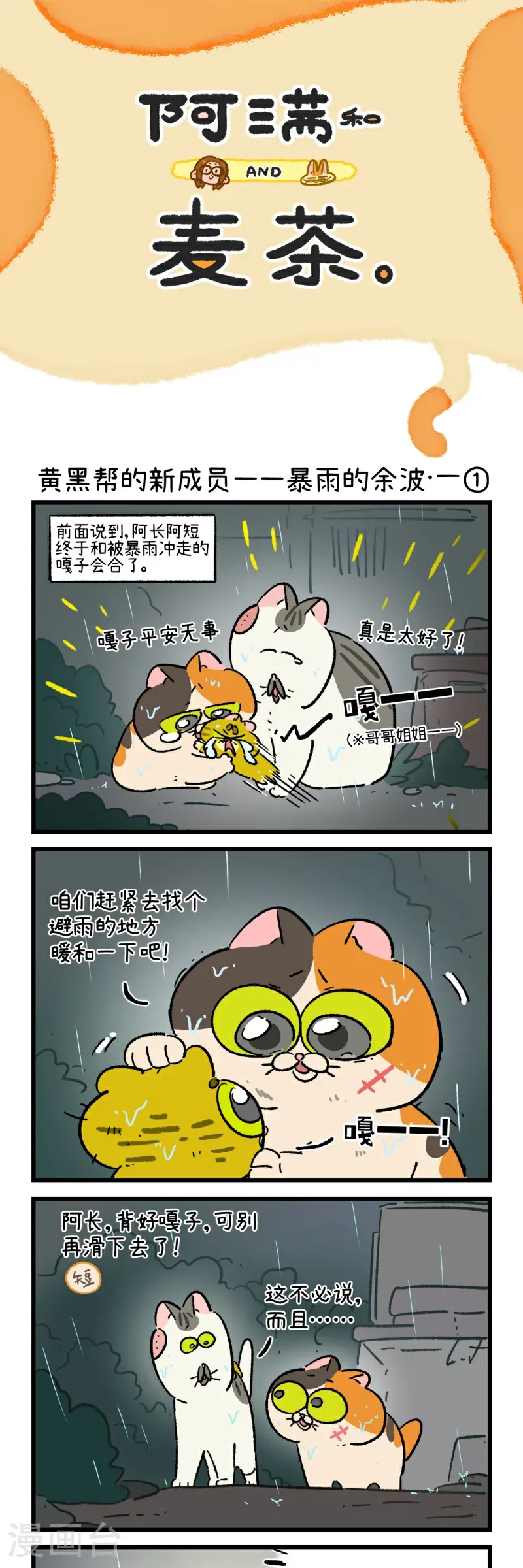 第193话0