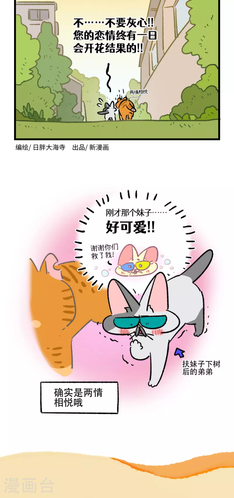 第171话7