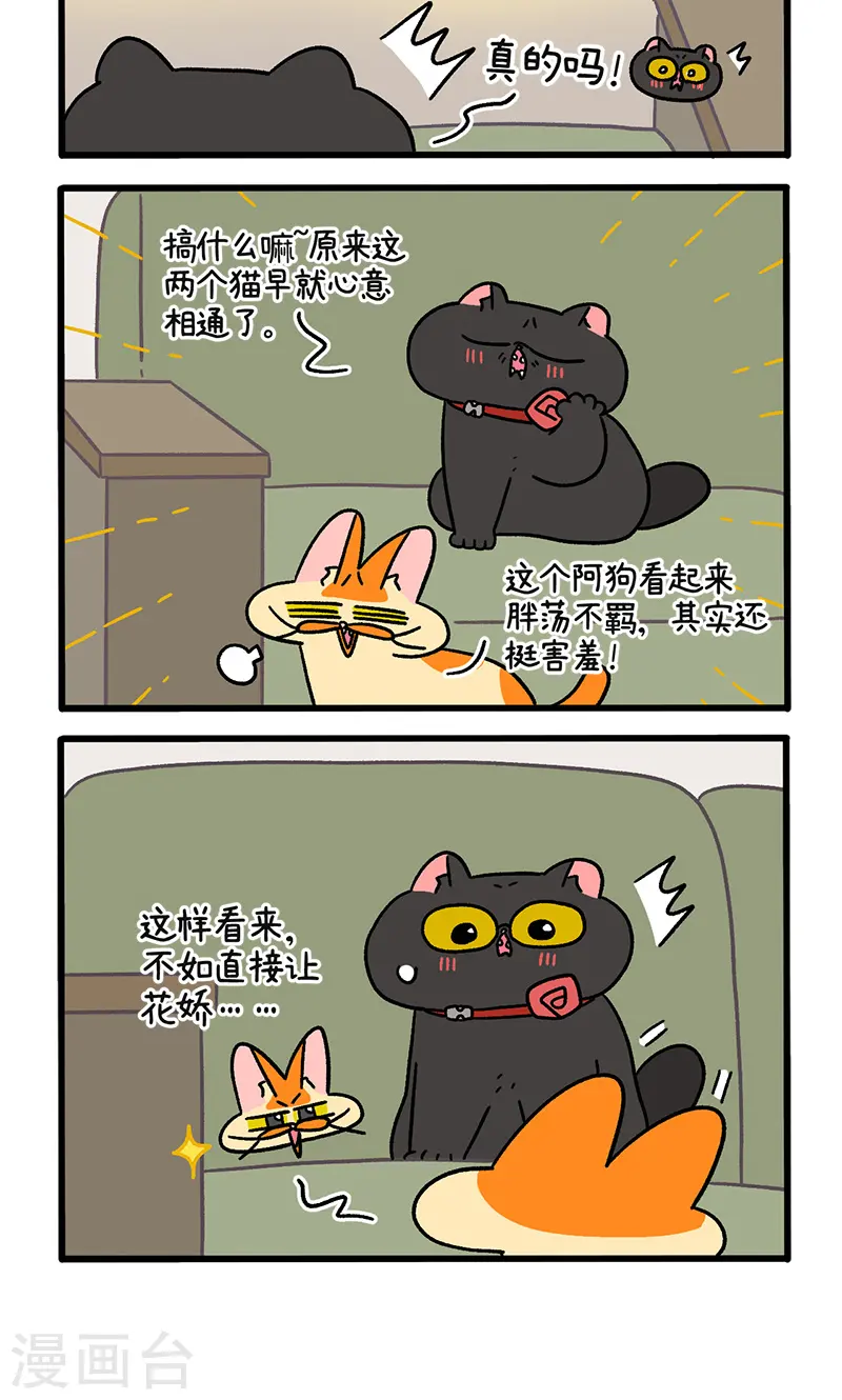 第106话2 助攻3