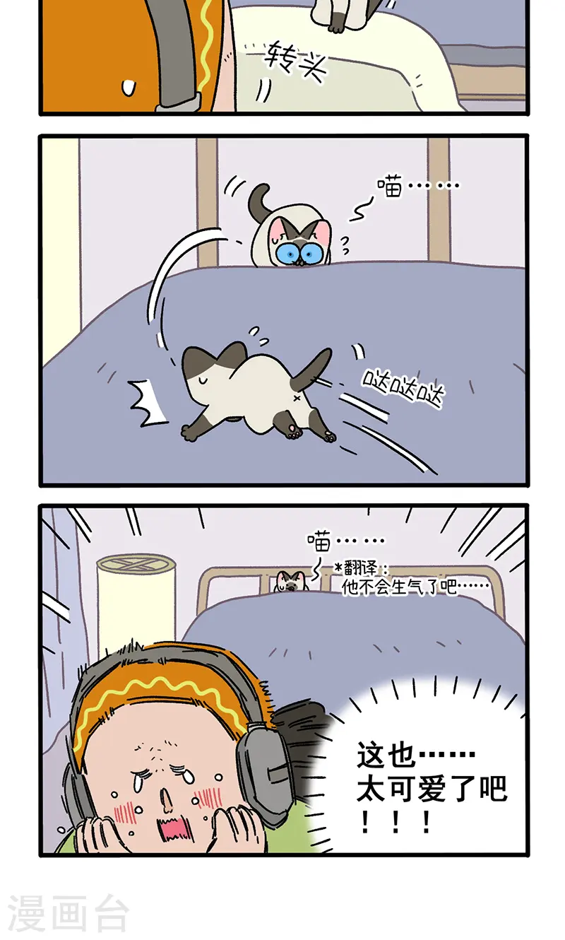 番外16下 默默的新生活23