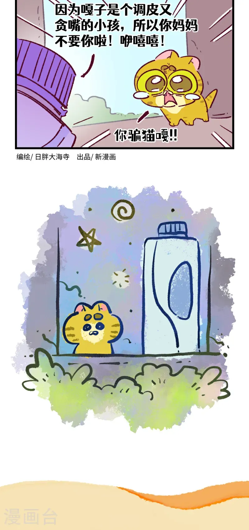 第195话17
