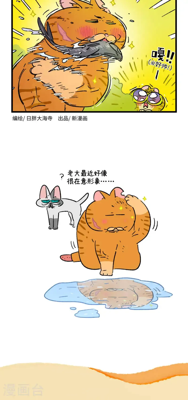 第189话1