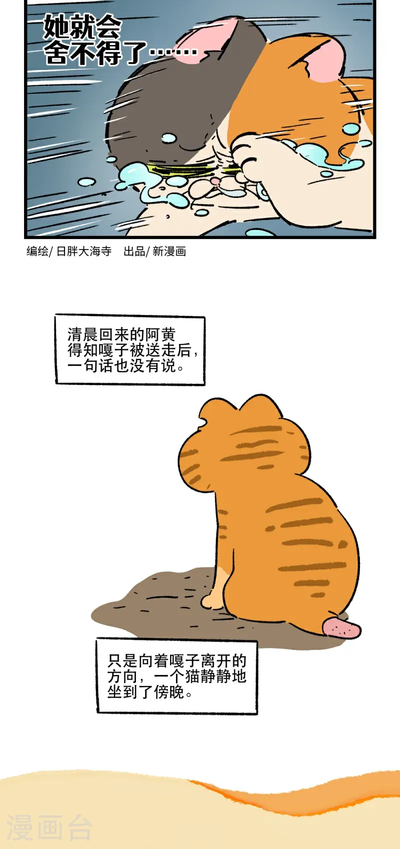 第195话35