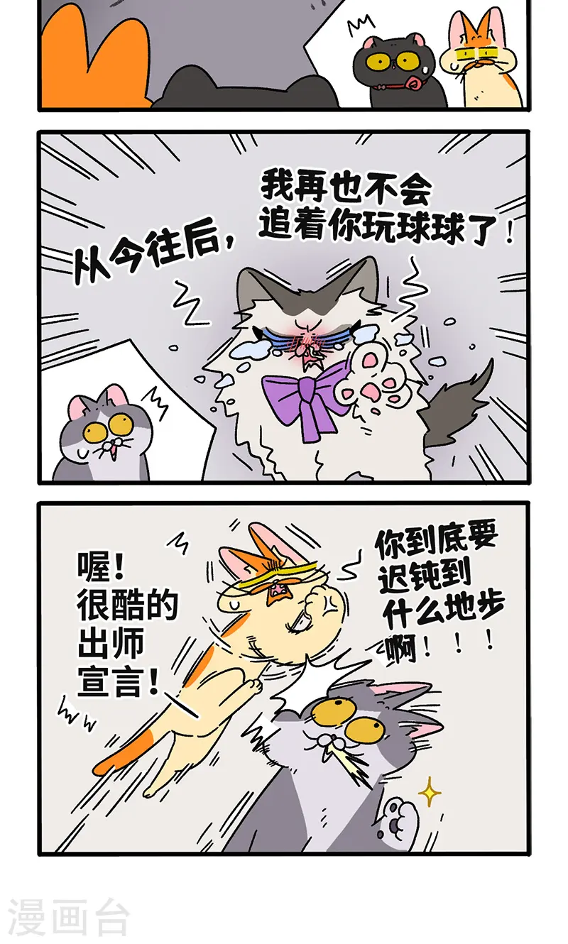 第108话1 滤镜破碎后3