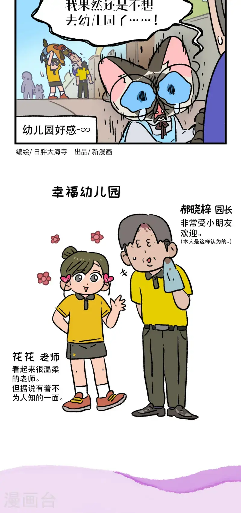 第180话7