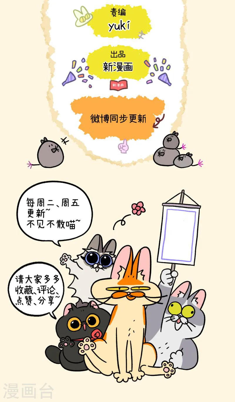 第31话1 富贵革命15