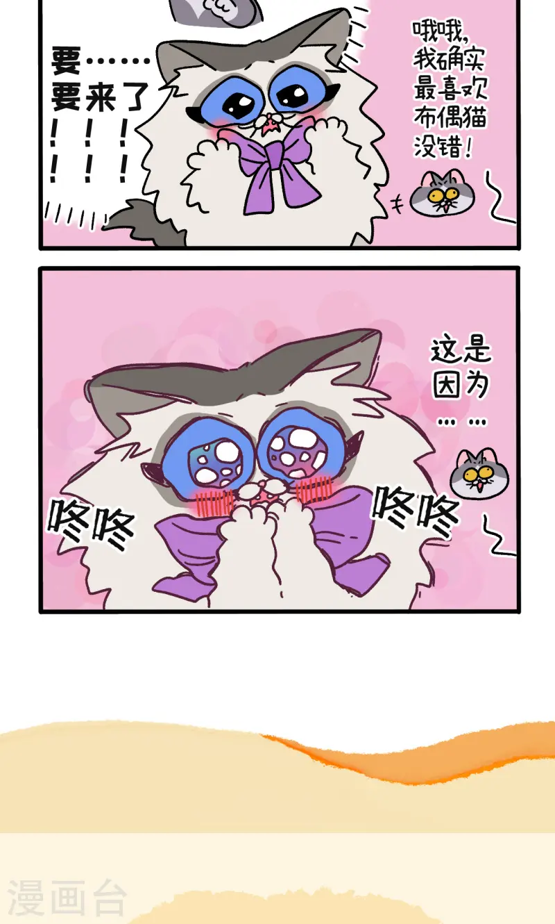 第107话1 告白5