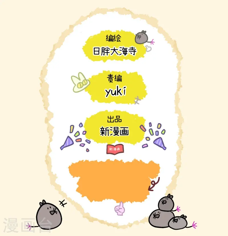 第34话1 阿满临行前13