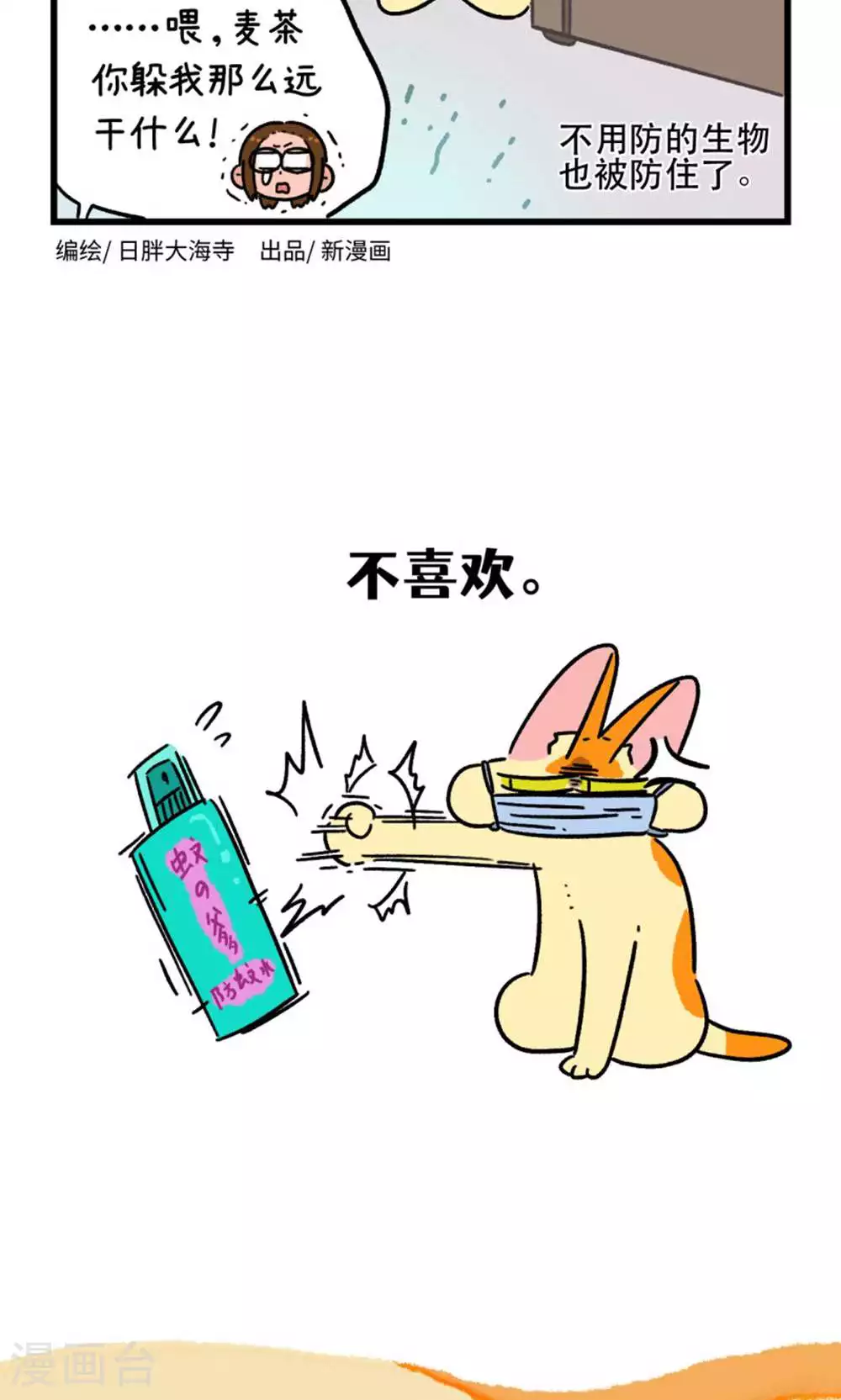 第165话2