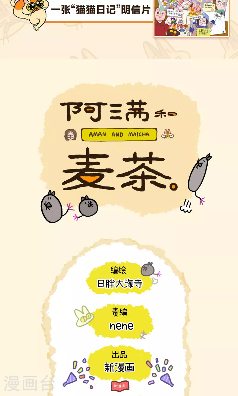 第163话10