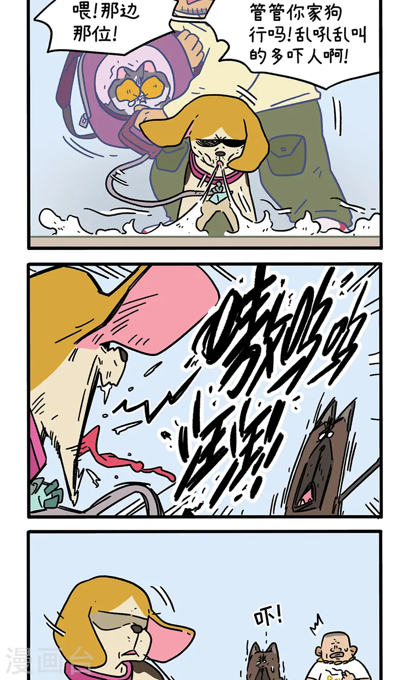 第130话2 关于师傅是怎么收徒的1