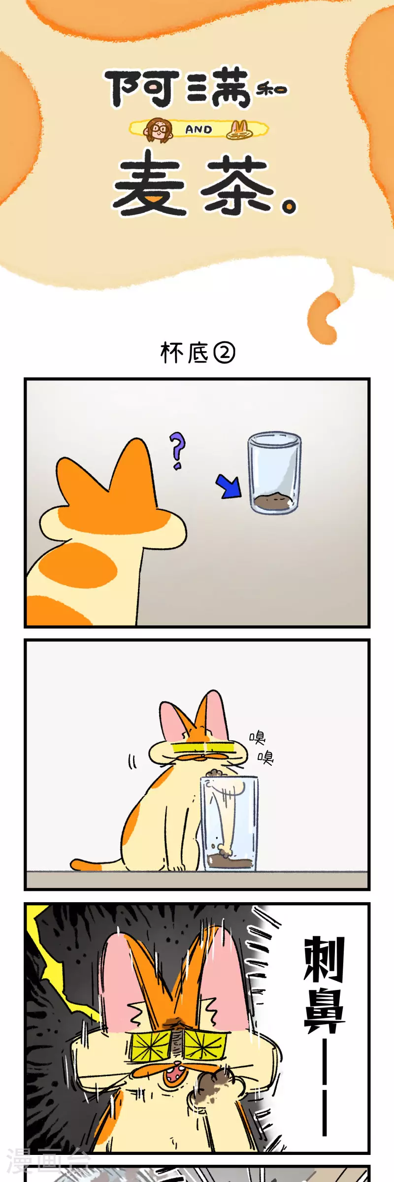 第169话2
