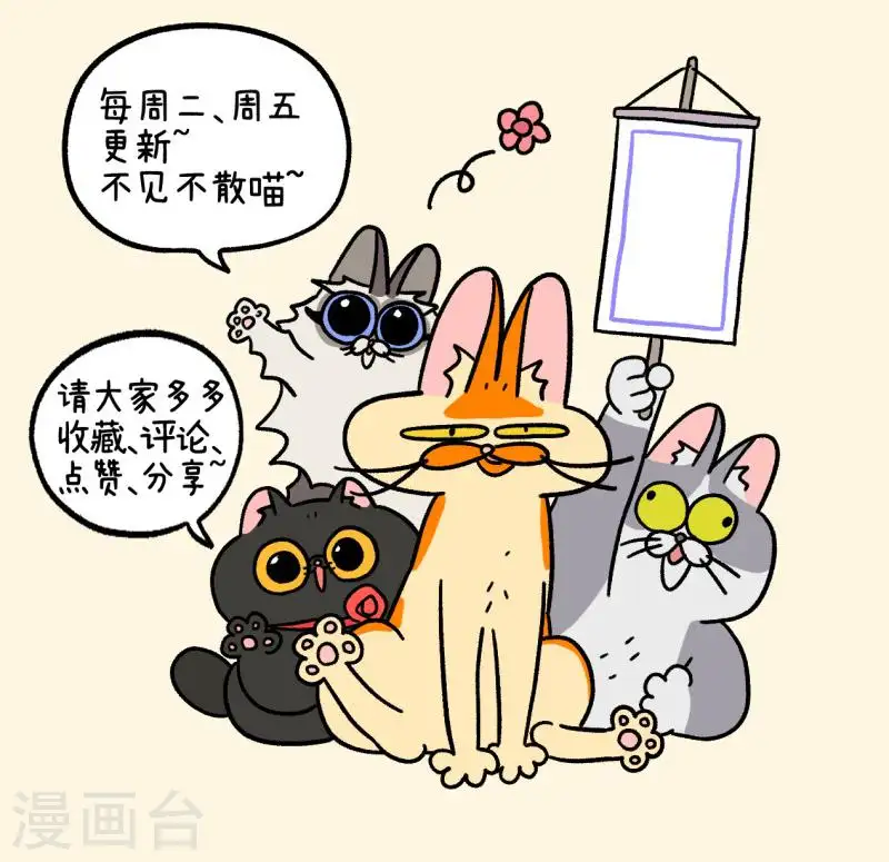 第39话2 怎么办才好6