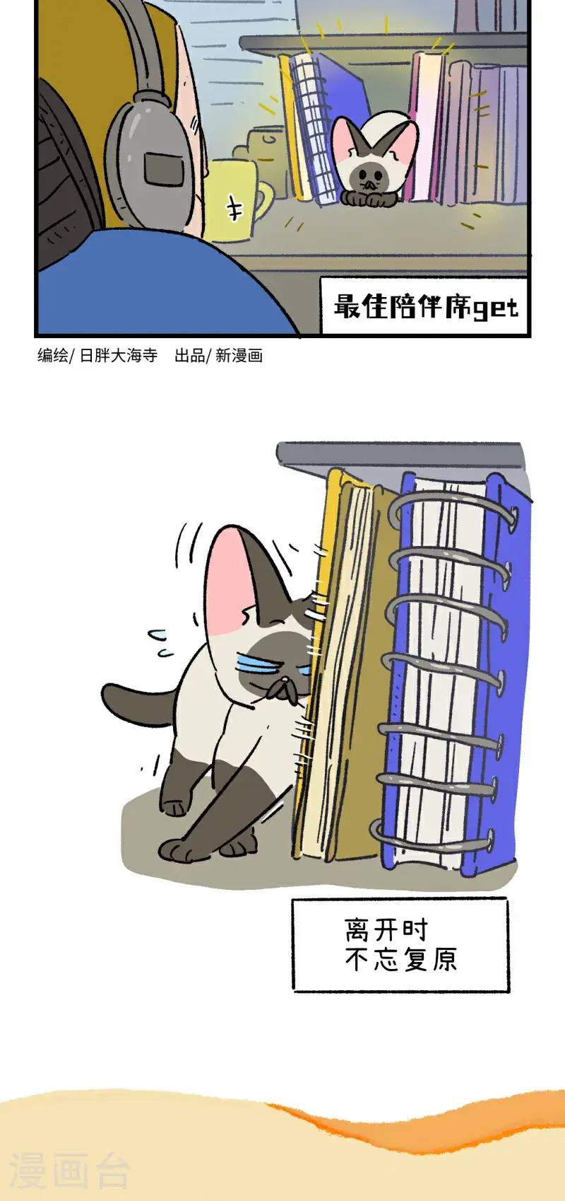 第185话5
