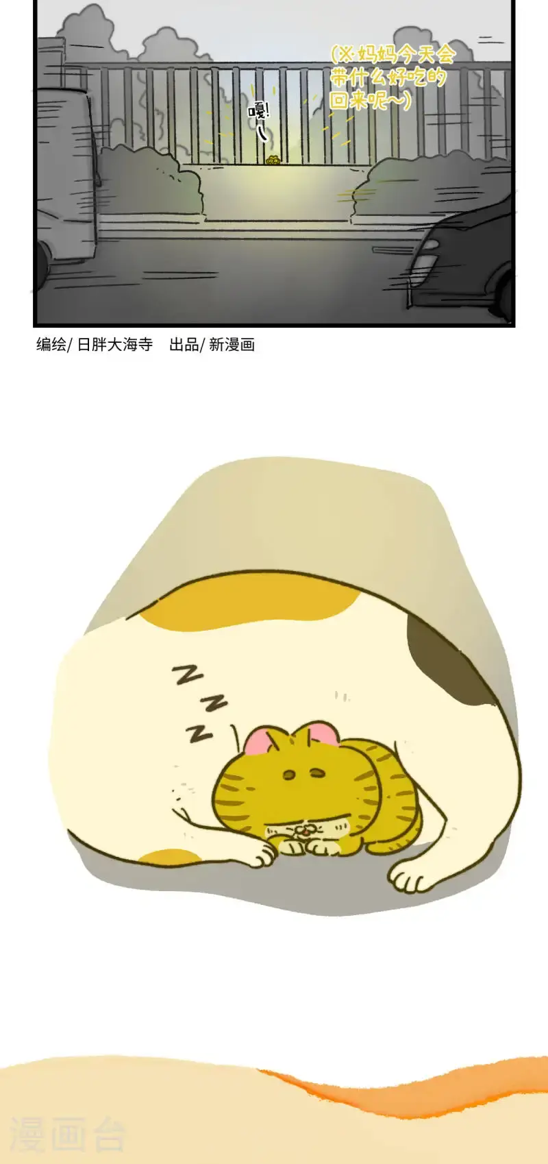 第187话5