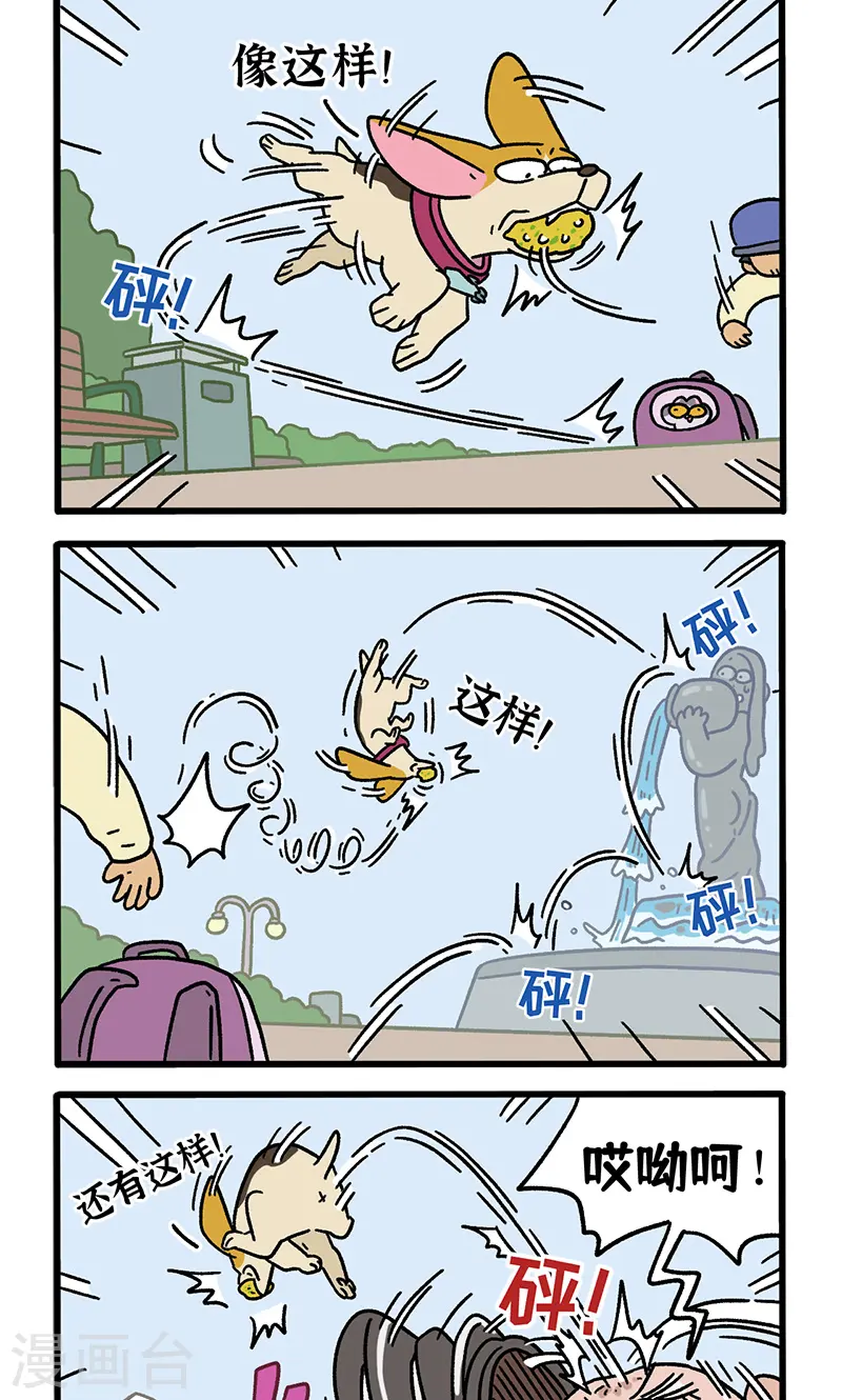 第130话1 关于师傅是怎么收徒的1