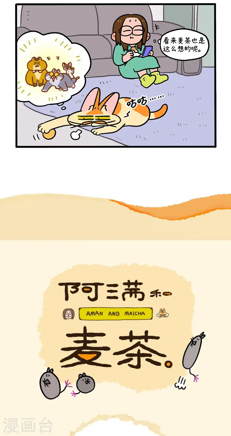 第136话1 年假4
