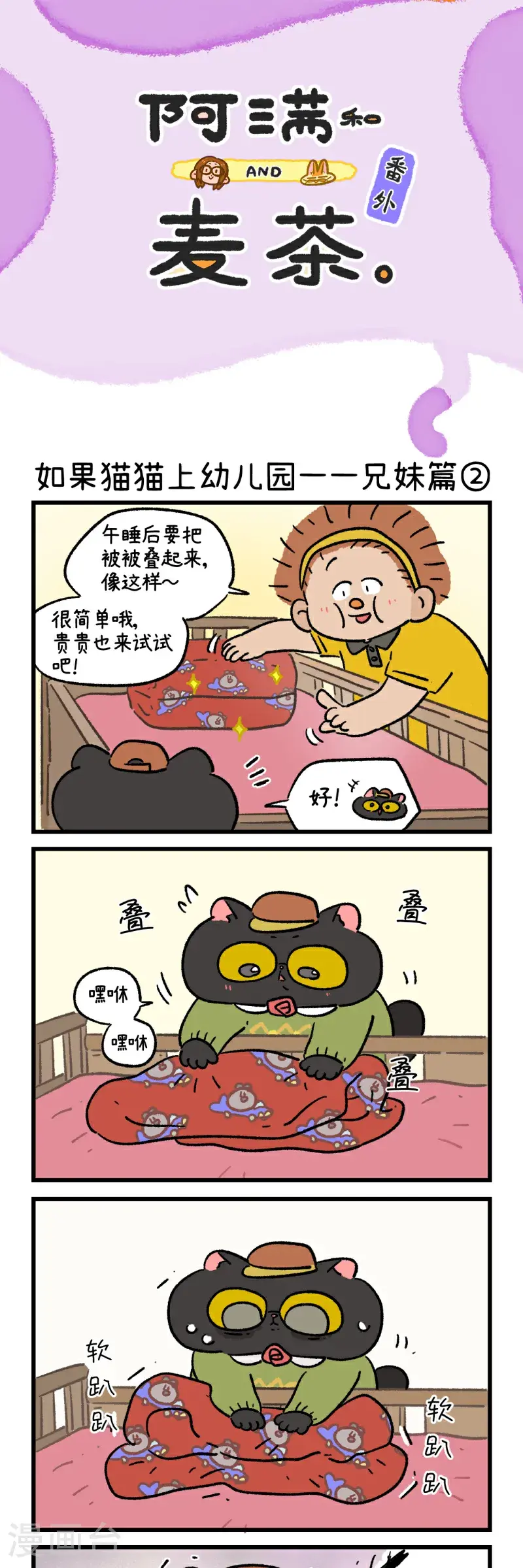 第181话4