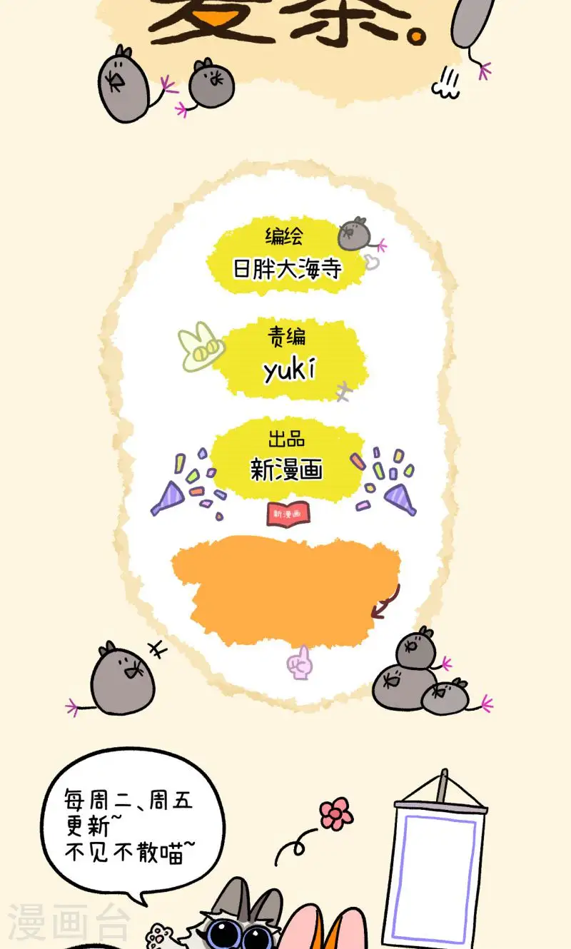 第148话2 原点7