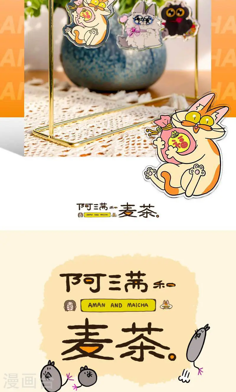 第101话2 哥哥不同意8