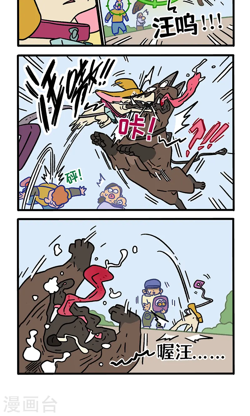 第130话2 关于师傅是怎么收徒的3