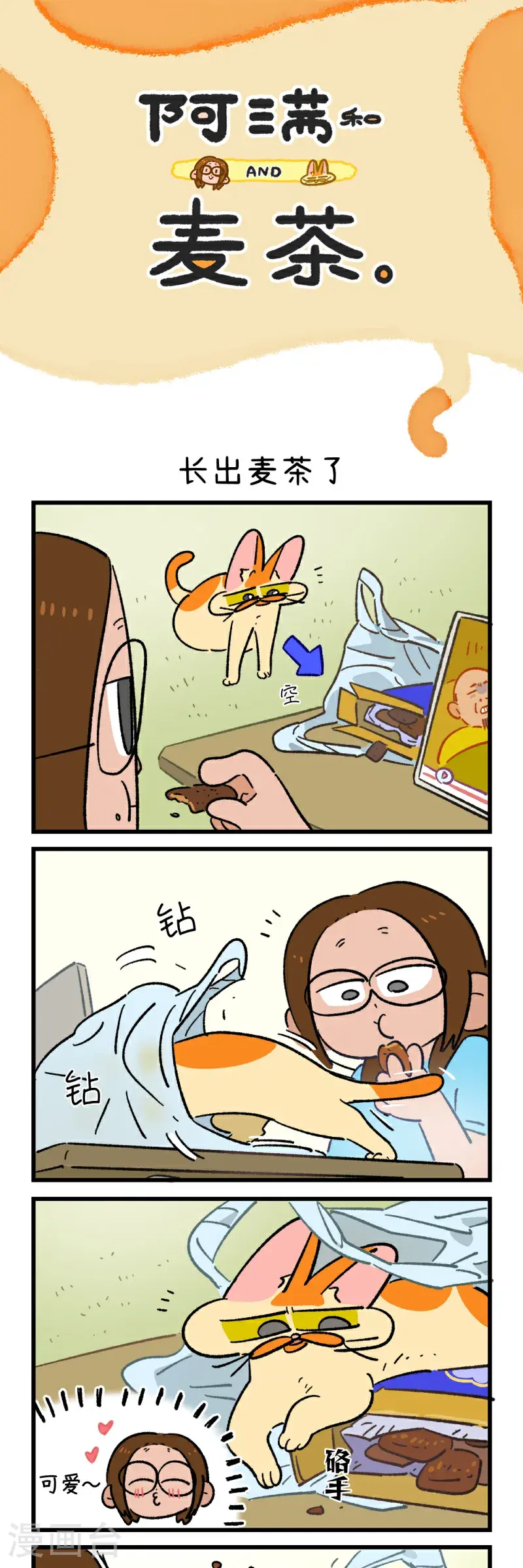 第185话2