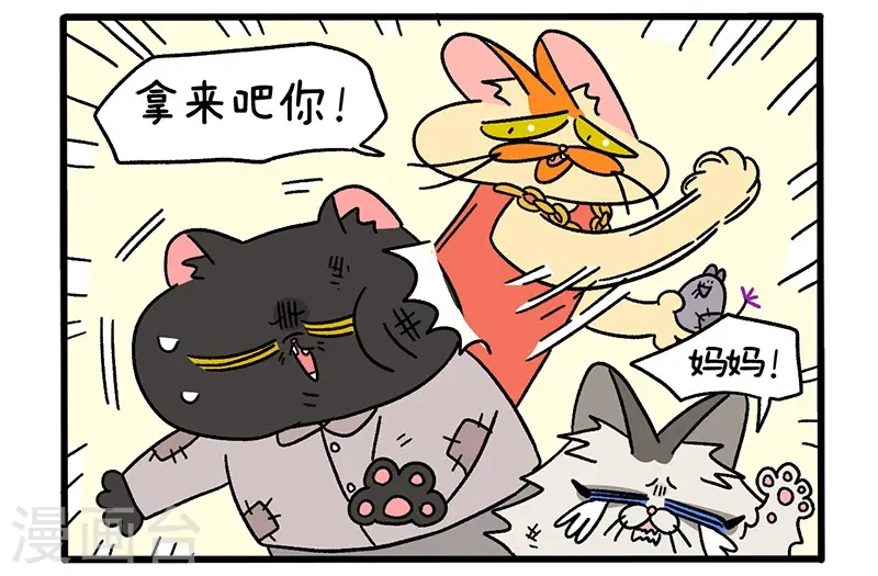 第34话2 阿满临行前1