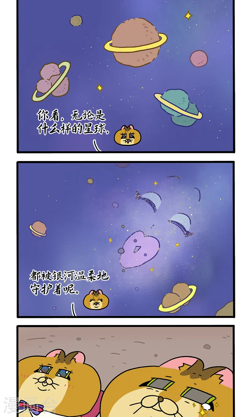 番外18下 德皮特的奇幻漂流21