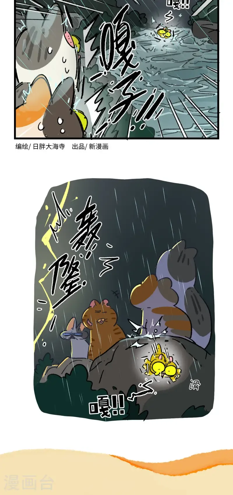 第191话5