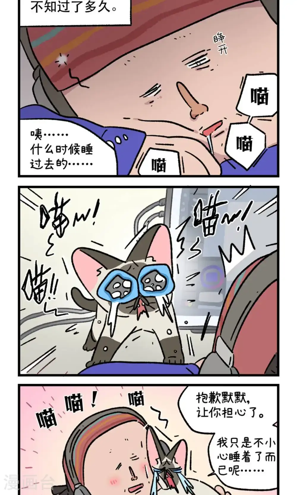 第182话1