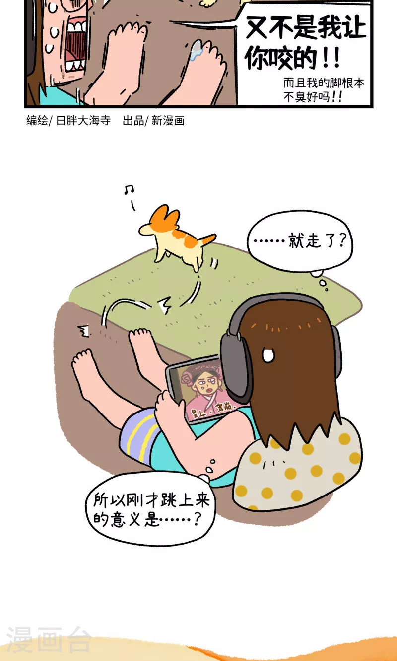 第163话2