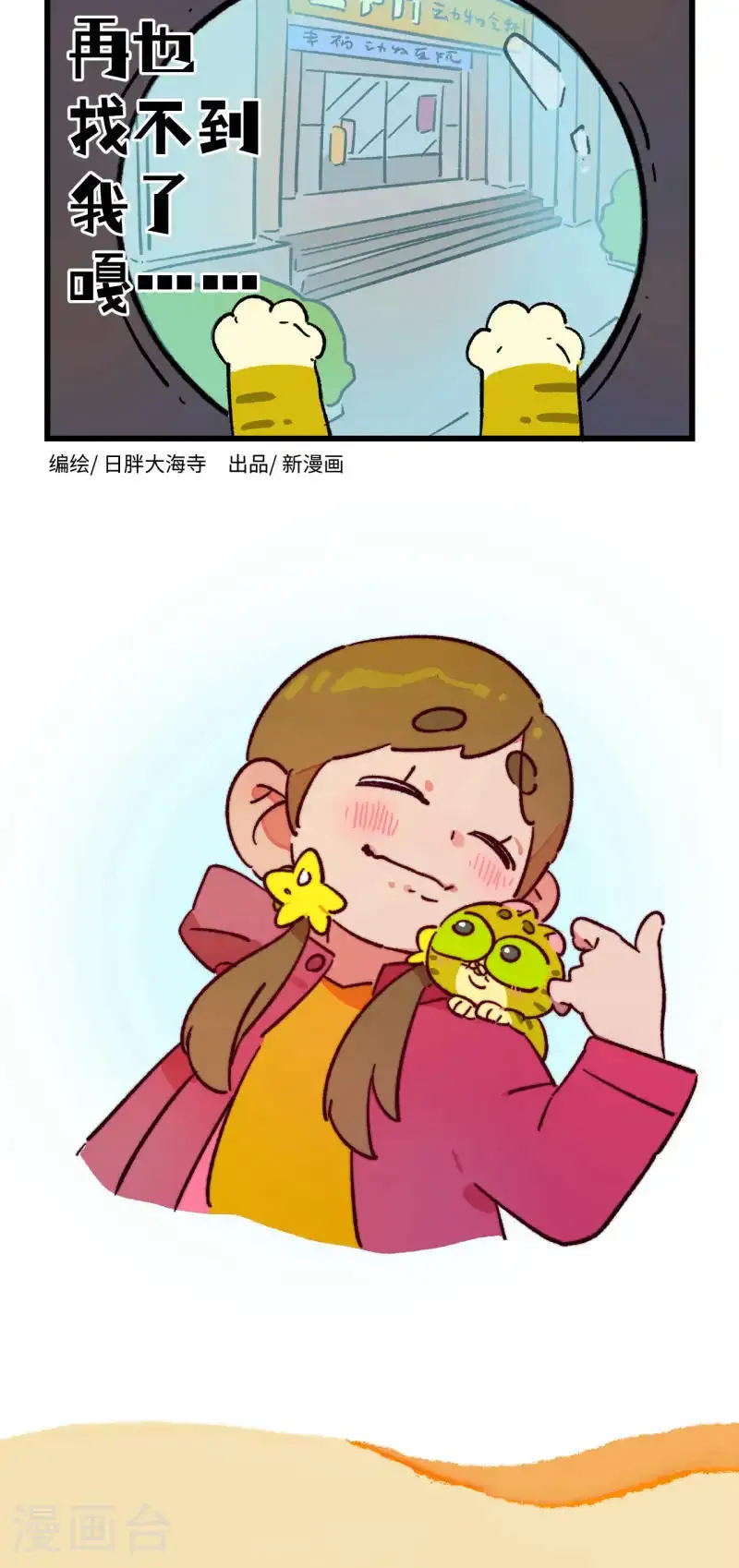 第198话21